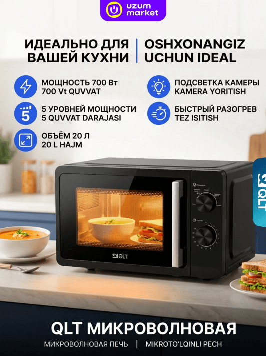 Mikroto'lqinli pech QLT MWS-2099-BL